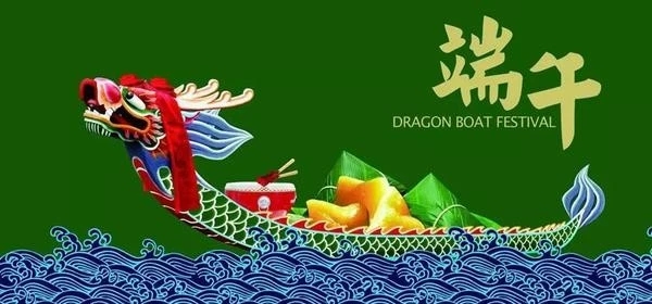 “粽”溢飄香，歡歌笑語